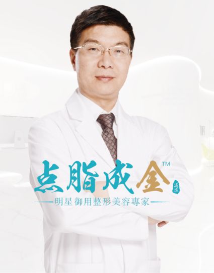 北京有哪些脂肪修复专家和脂肪修复专科医院？