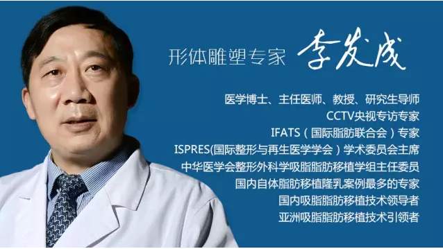 北京八大处李发成和马桂娥谁技术好