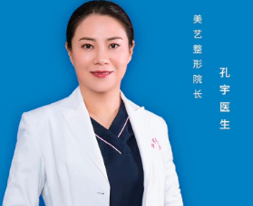 郑州孔宇做上睑下垂矫正效果怎么样，会复发吗？孔宇做眼修复吗？