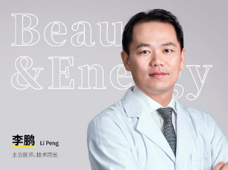 深圳双眼皮专家李鹏做双眼皮技术怎么样？